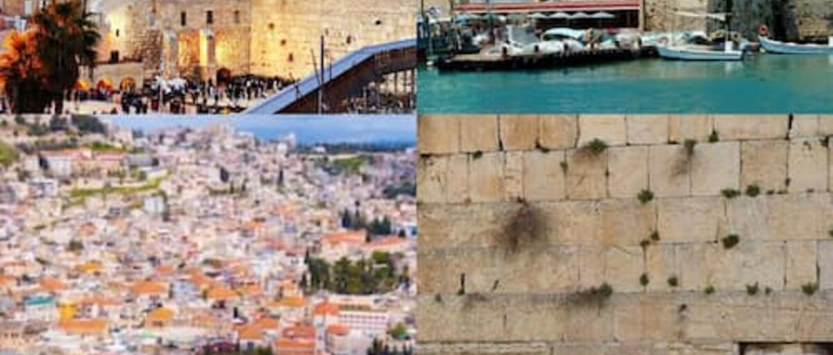 Imágenes de Israel Imágenes de Israel